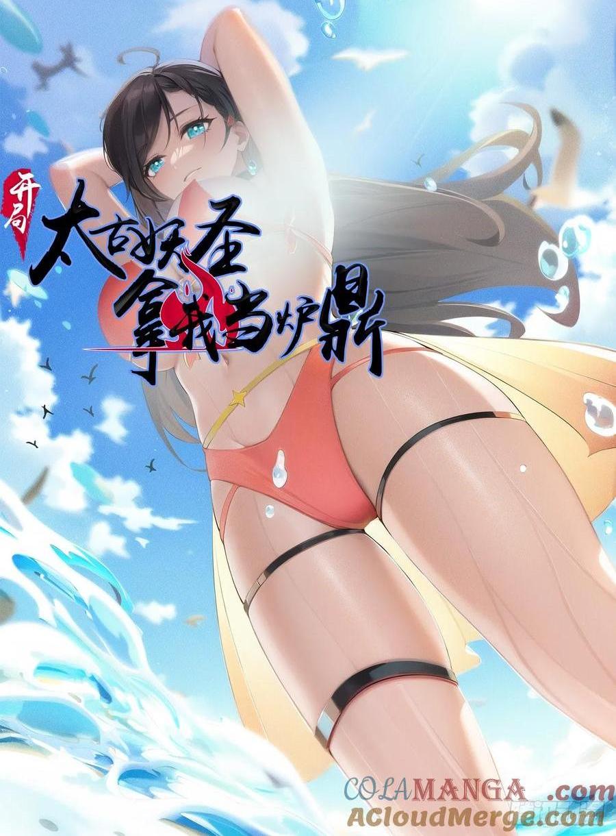 第76话-第76话
