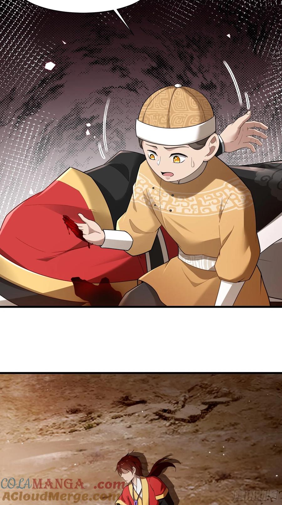 第76话-第76话