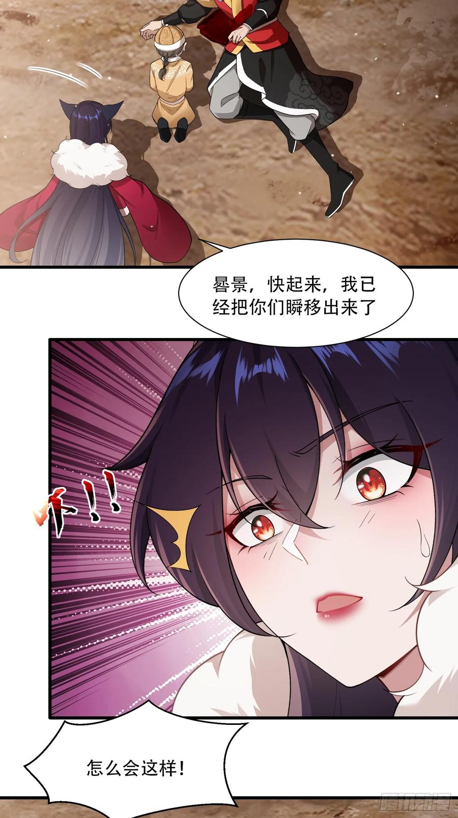 第76话-第76话