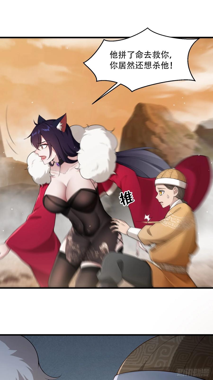 第76话-第76话