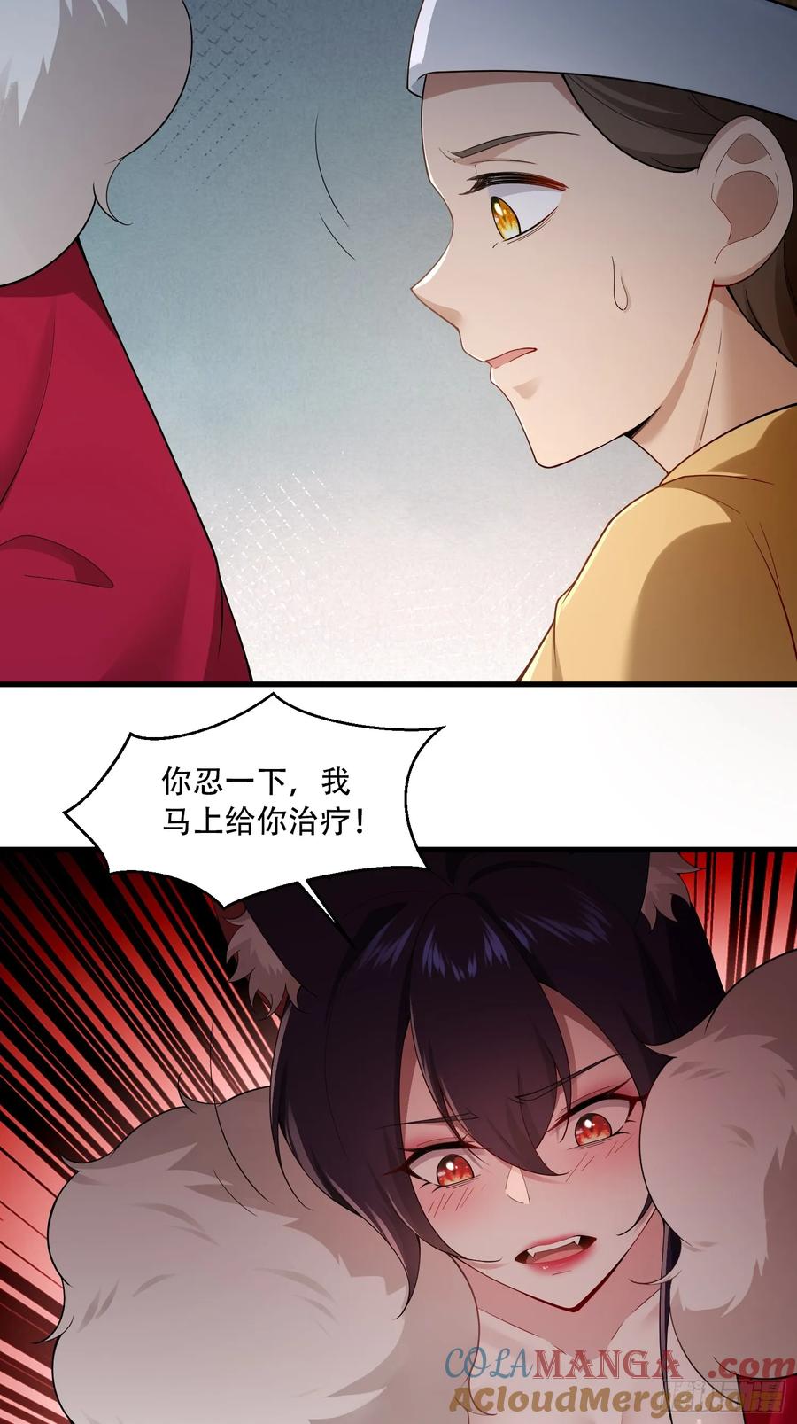 第76话-第76话