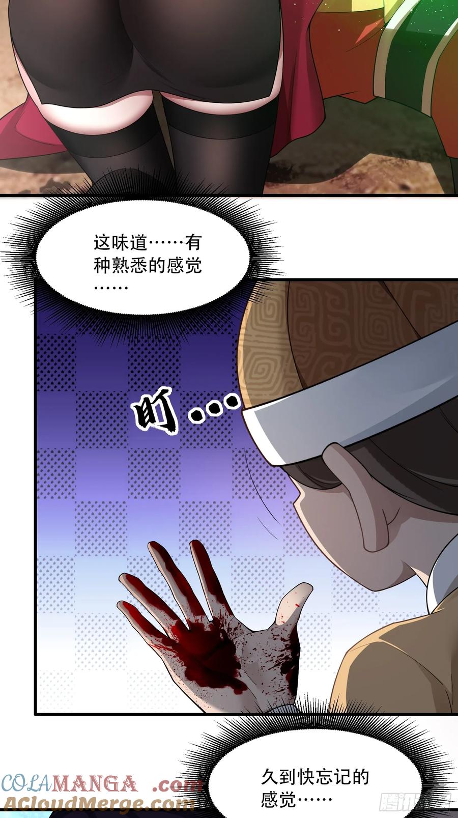 第76话-第76话