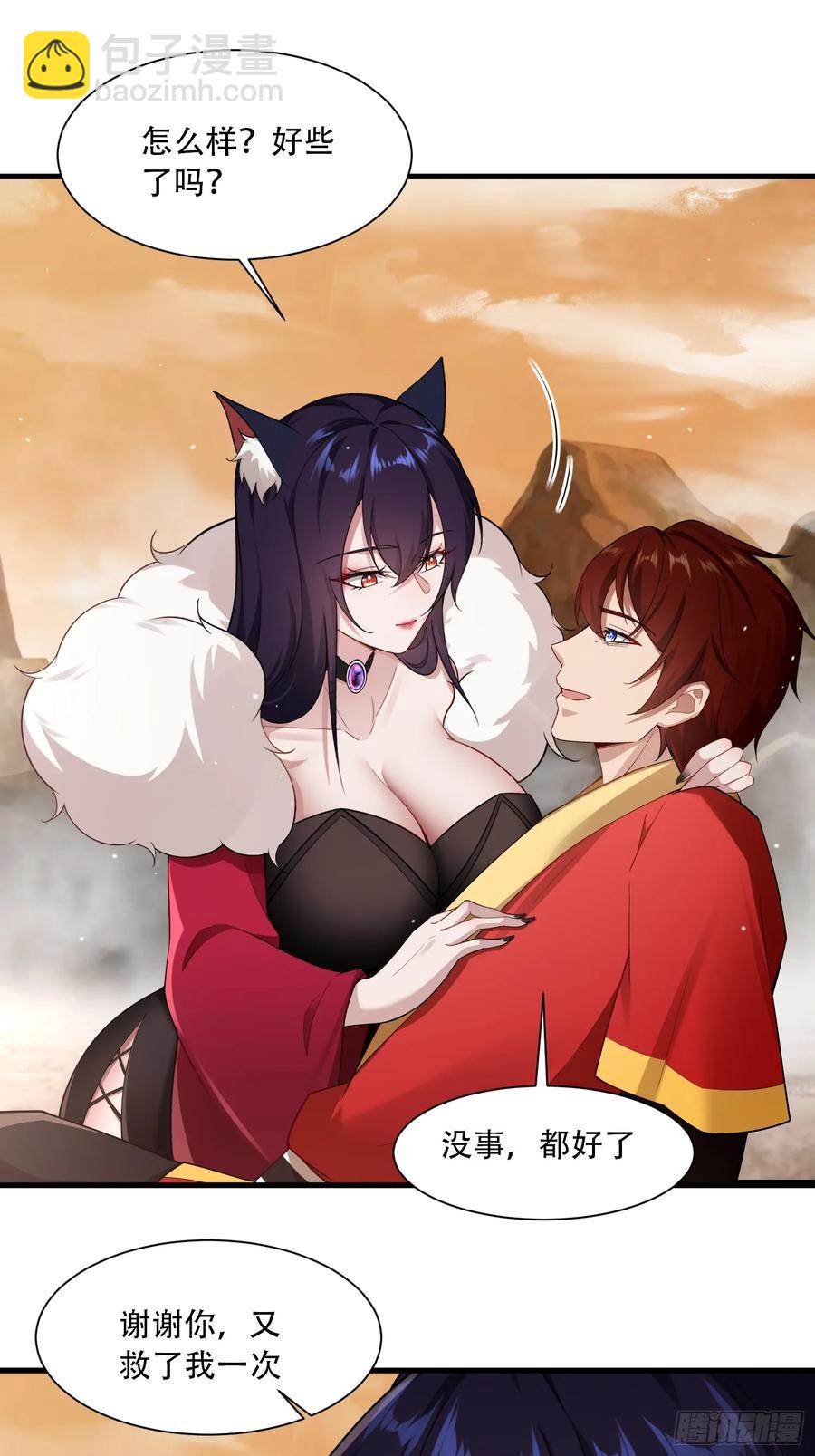 第76话-第76话
