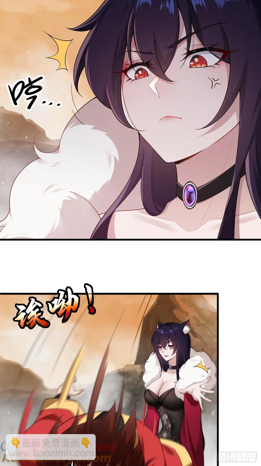 第76话-第76话