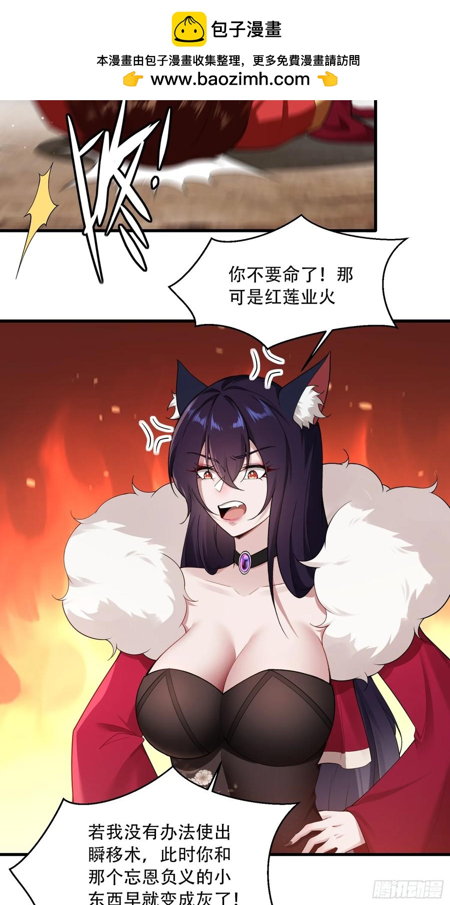 第76话-第76话