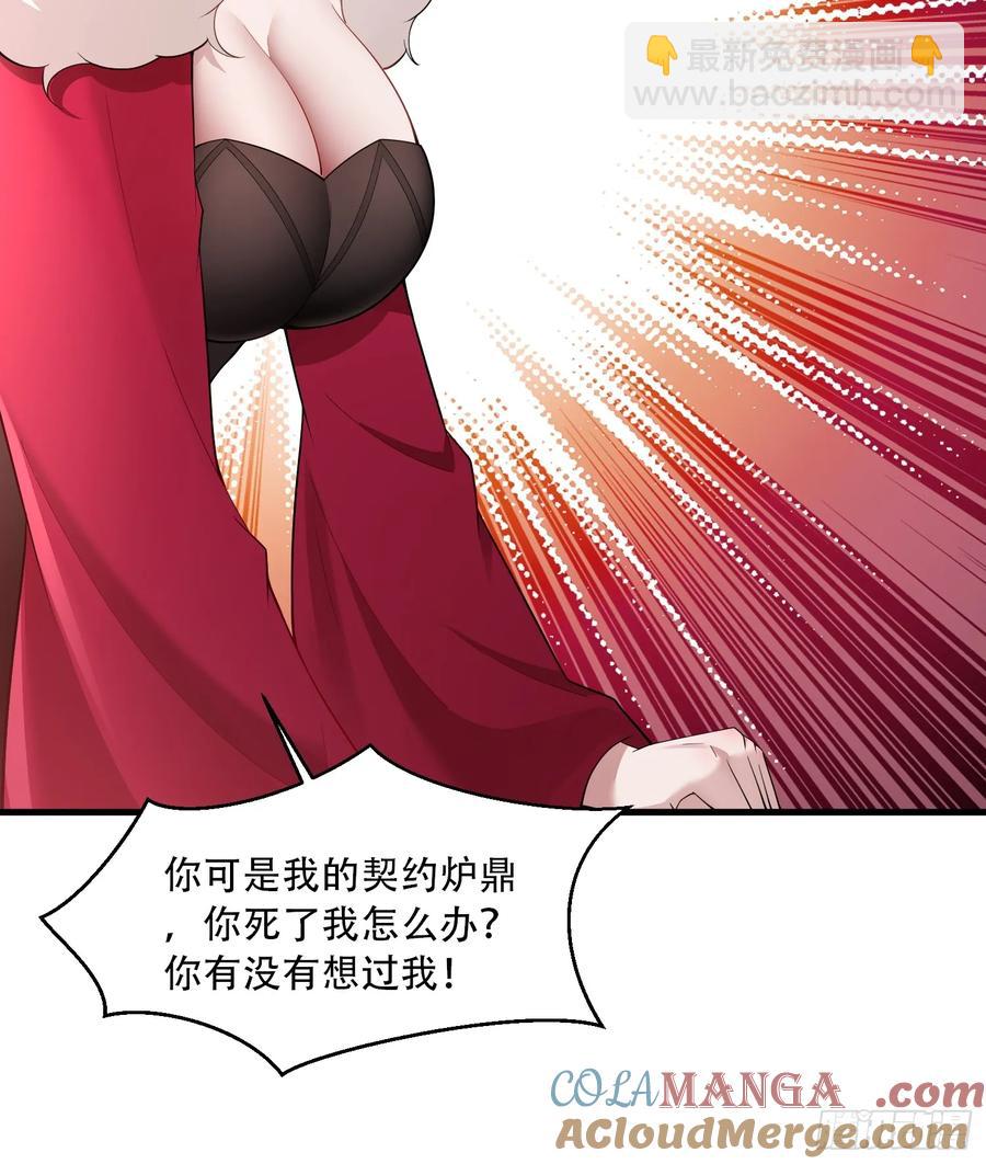 第76话-第76话