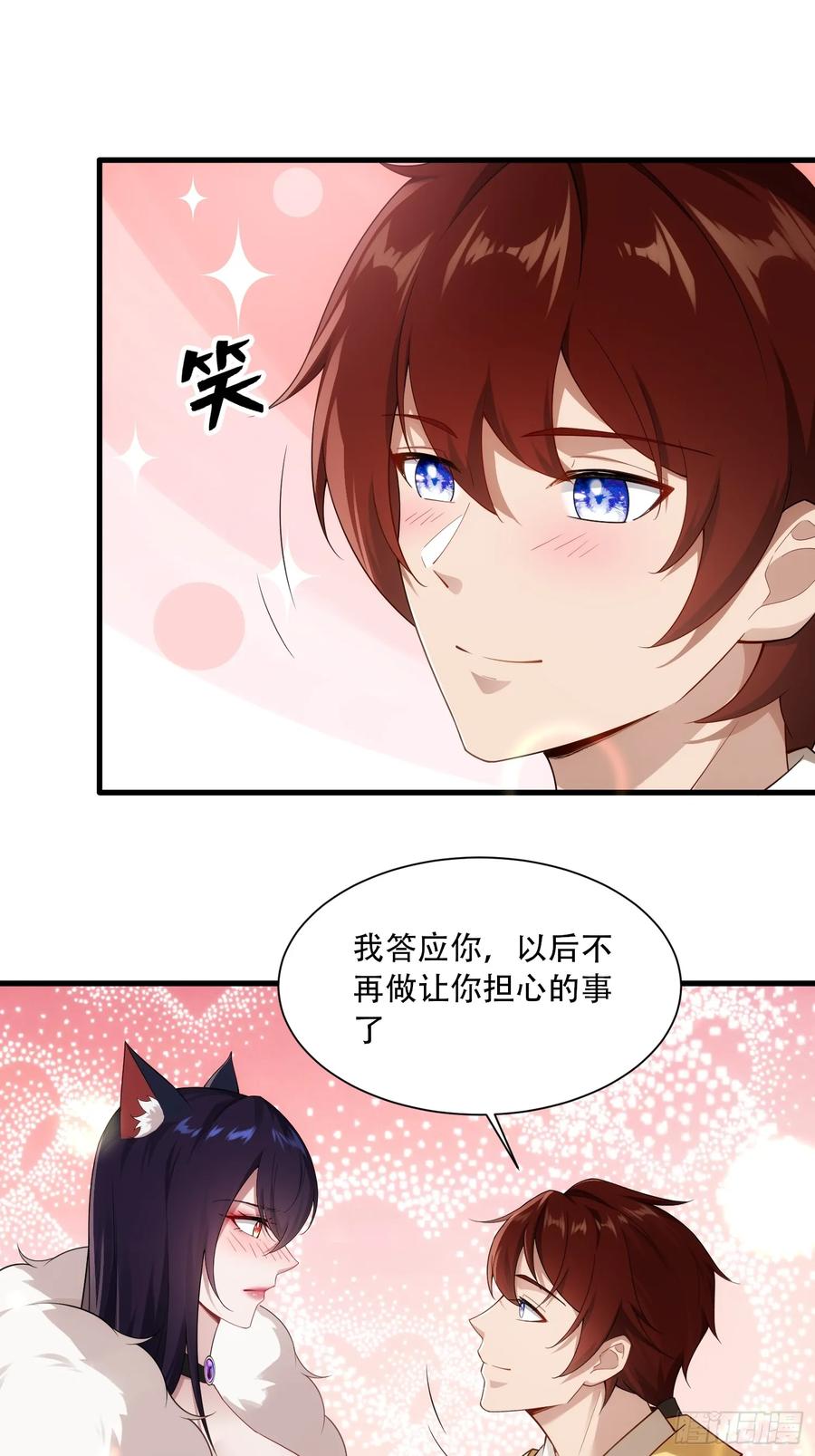 第76话-第76话