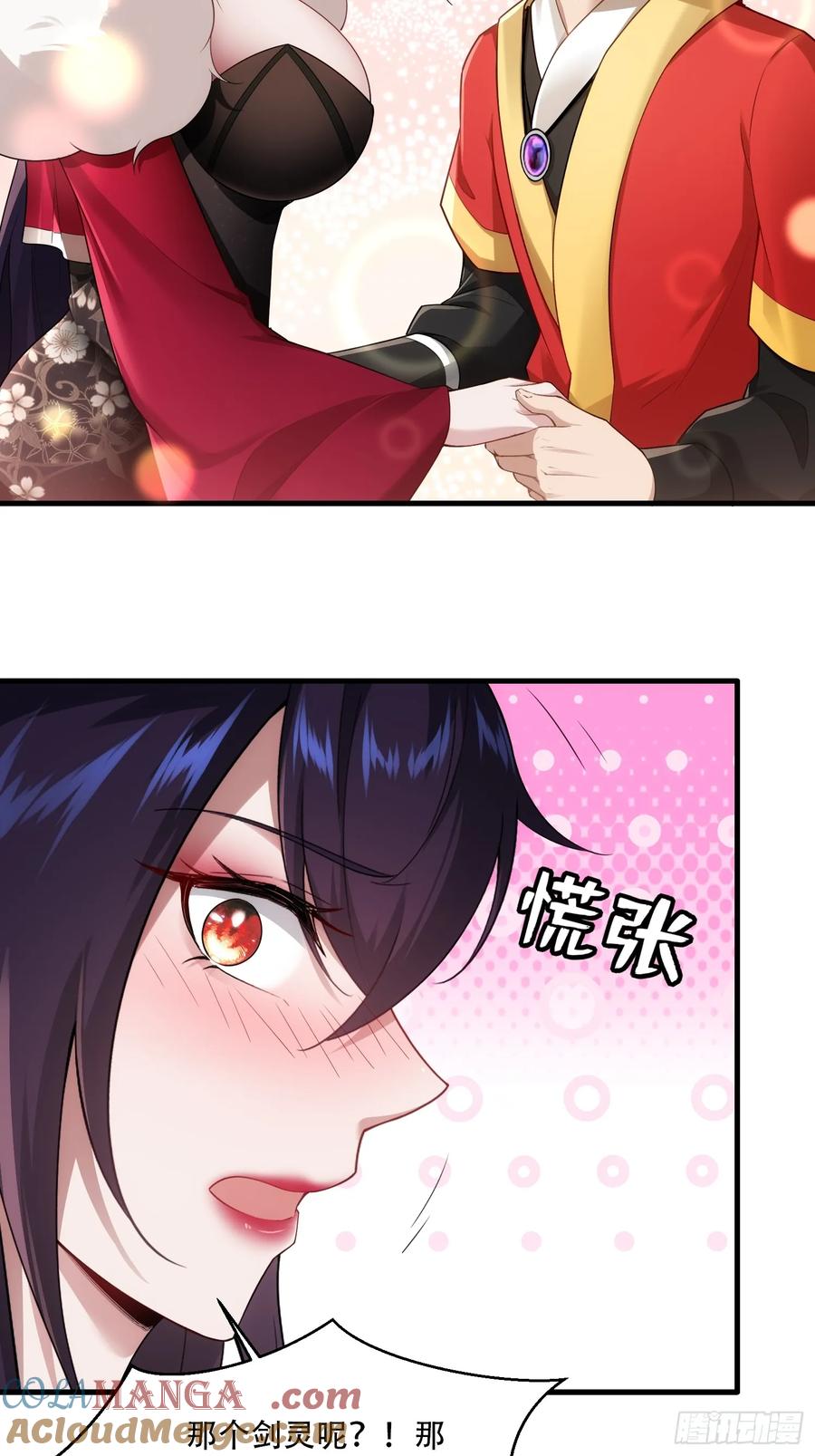 第76话-第76话