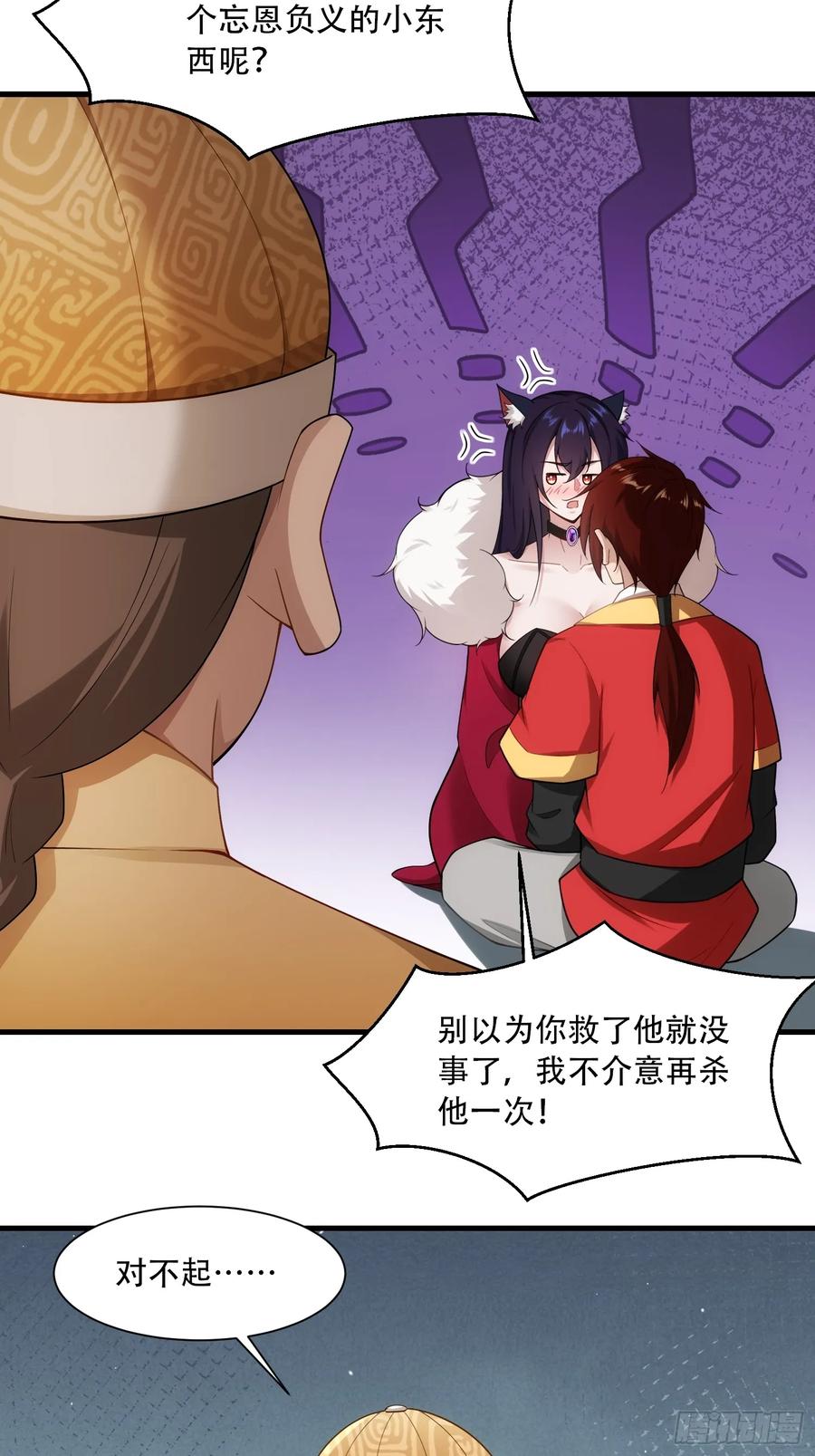 第76话-第76话