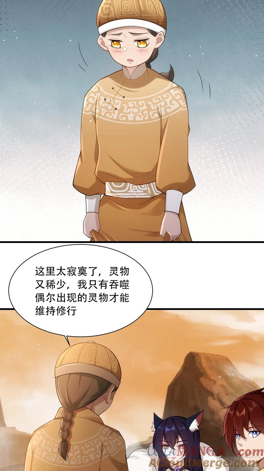 第76话-第76话