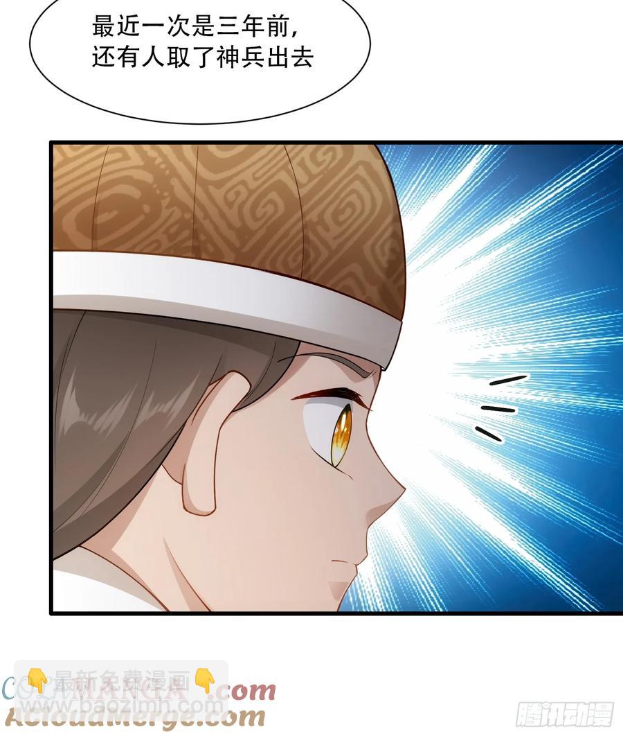 第76话-第76话