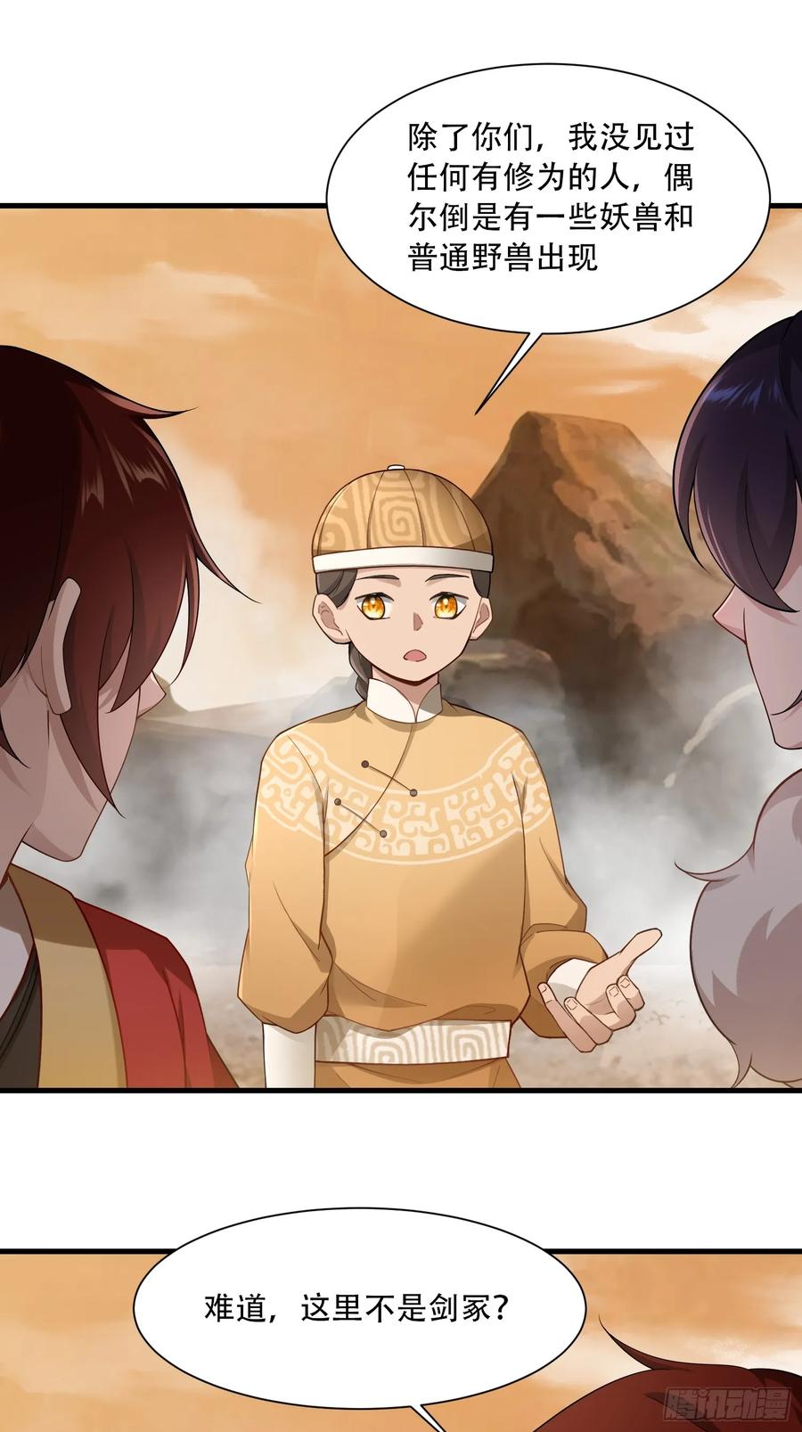 第76话-第76话