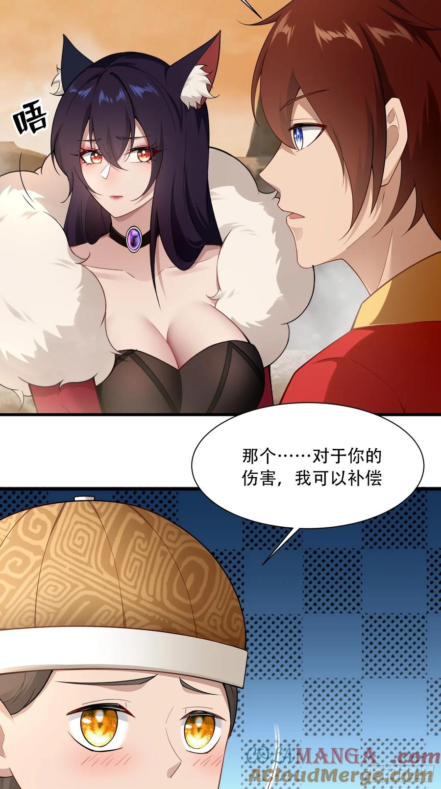 第76话-第76话
