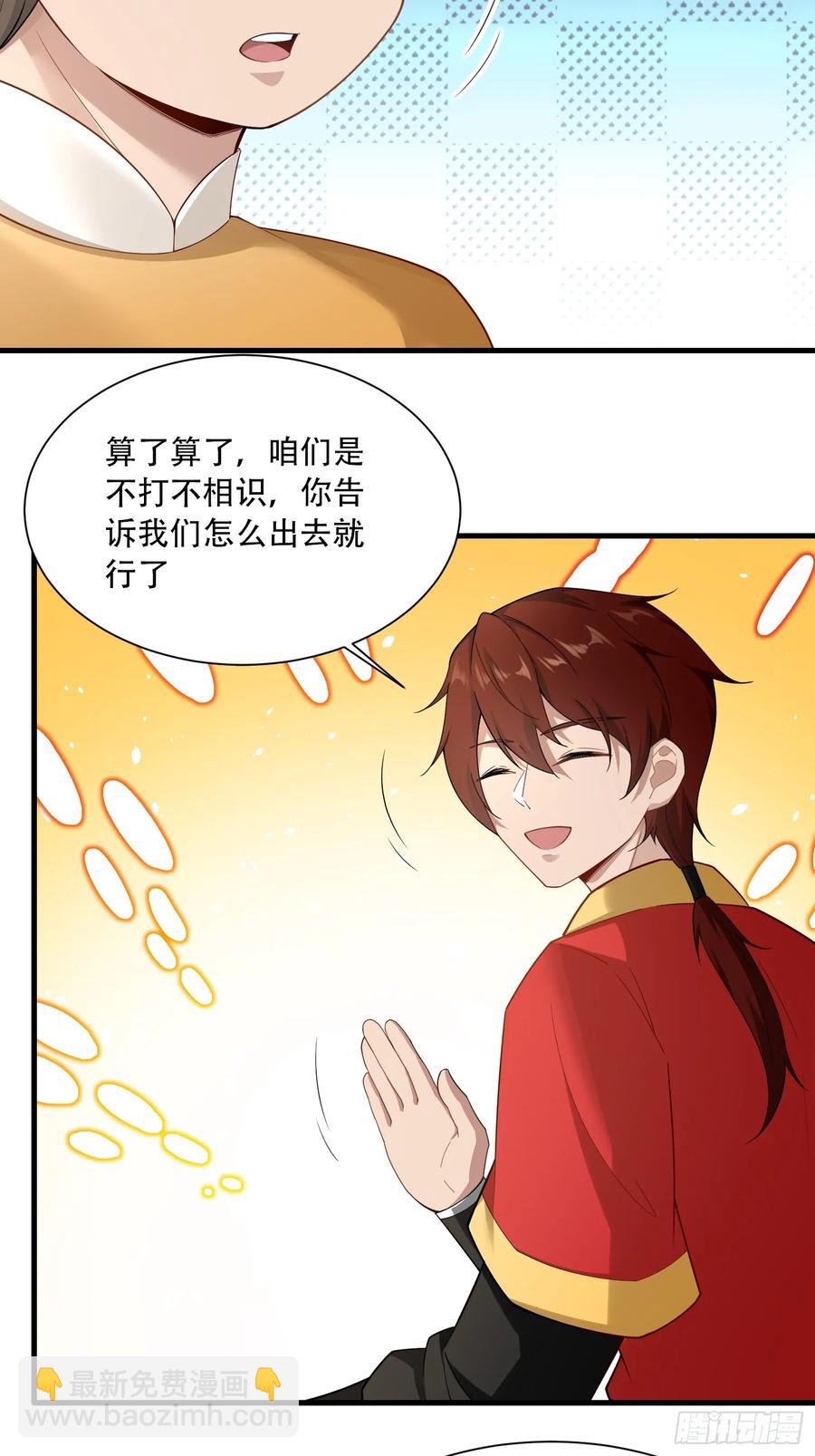 第76话-第76话