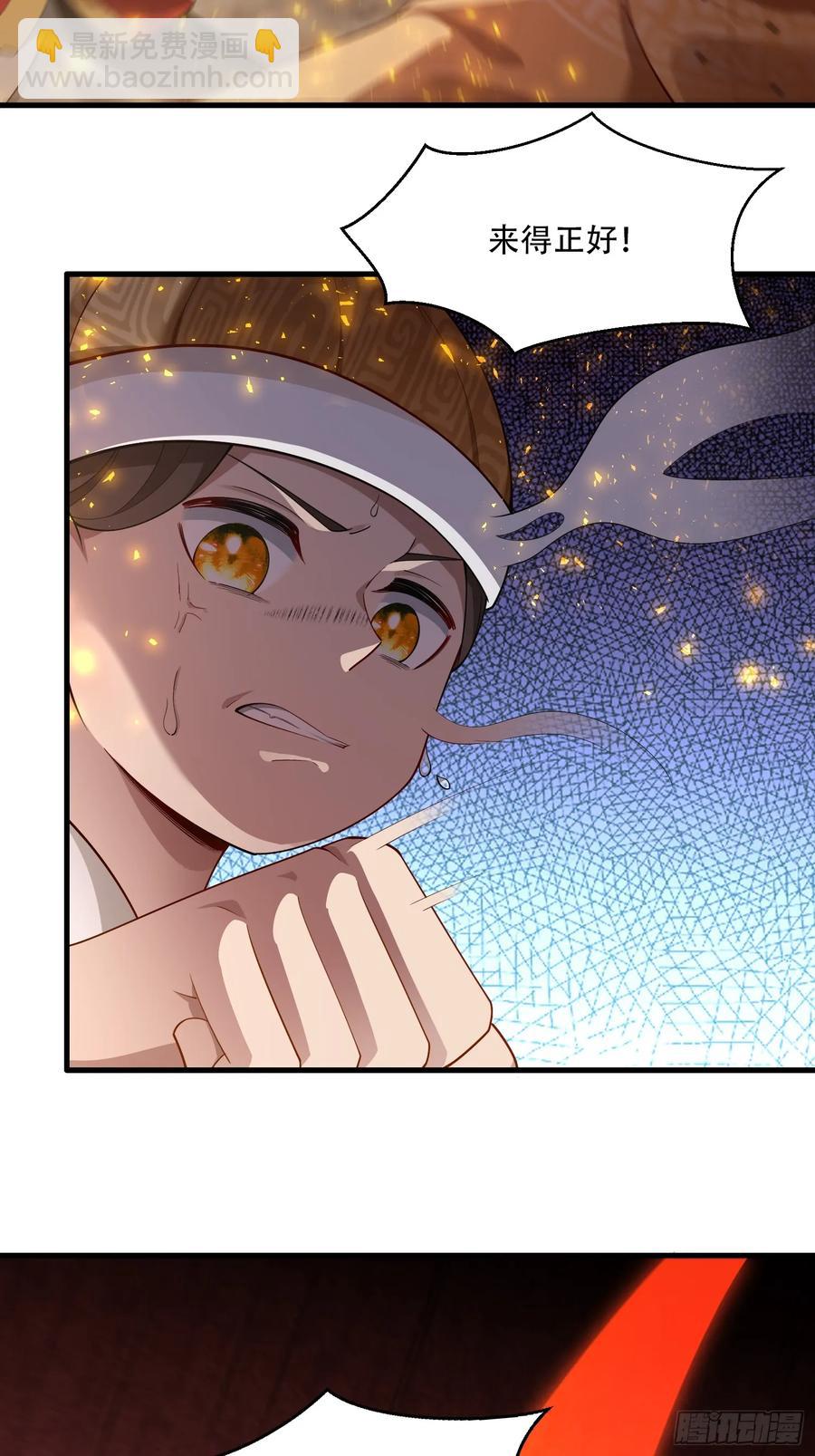 第76话-第76话