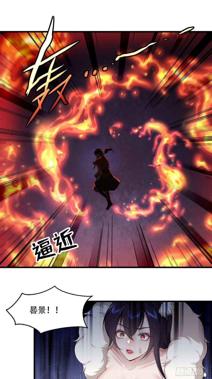 第76话-第76话