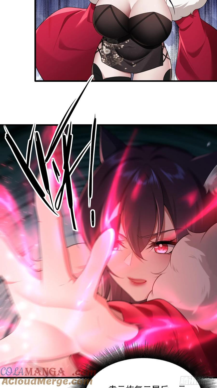 第76话-第76话