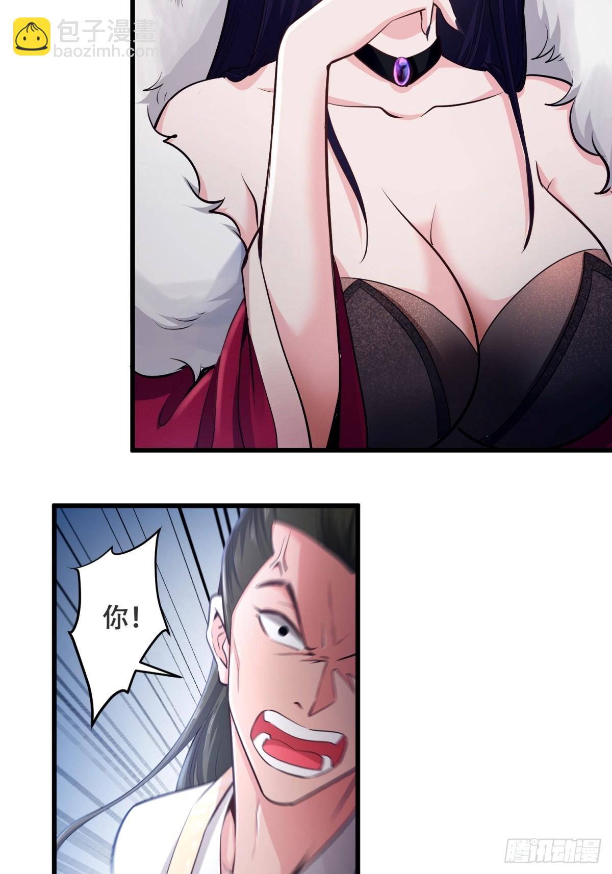 第8话-第8话