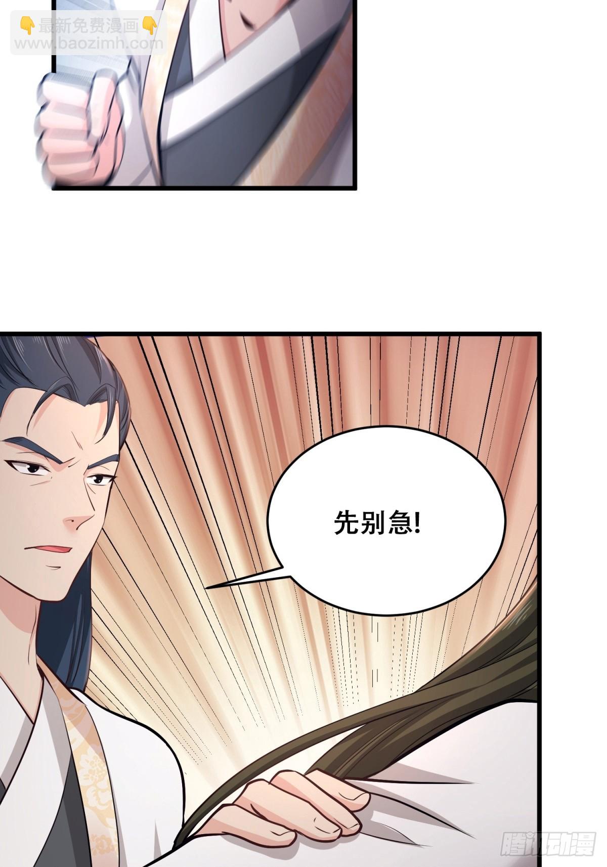 第8话-第8话