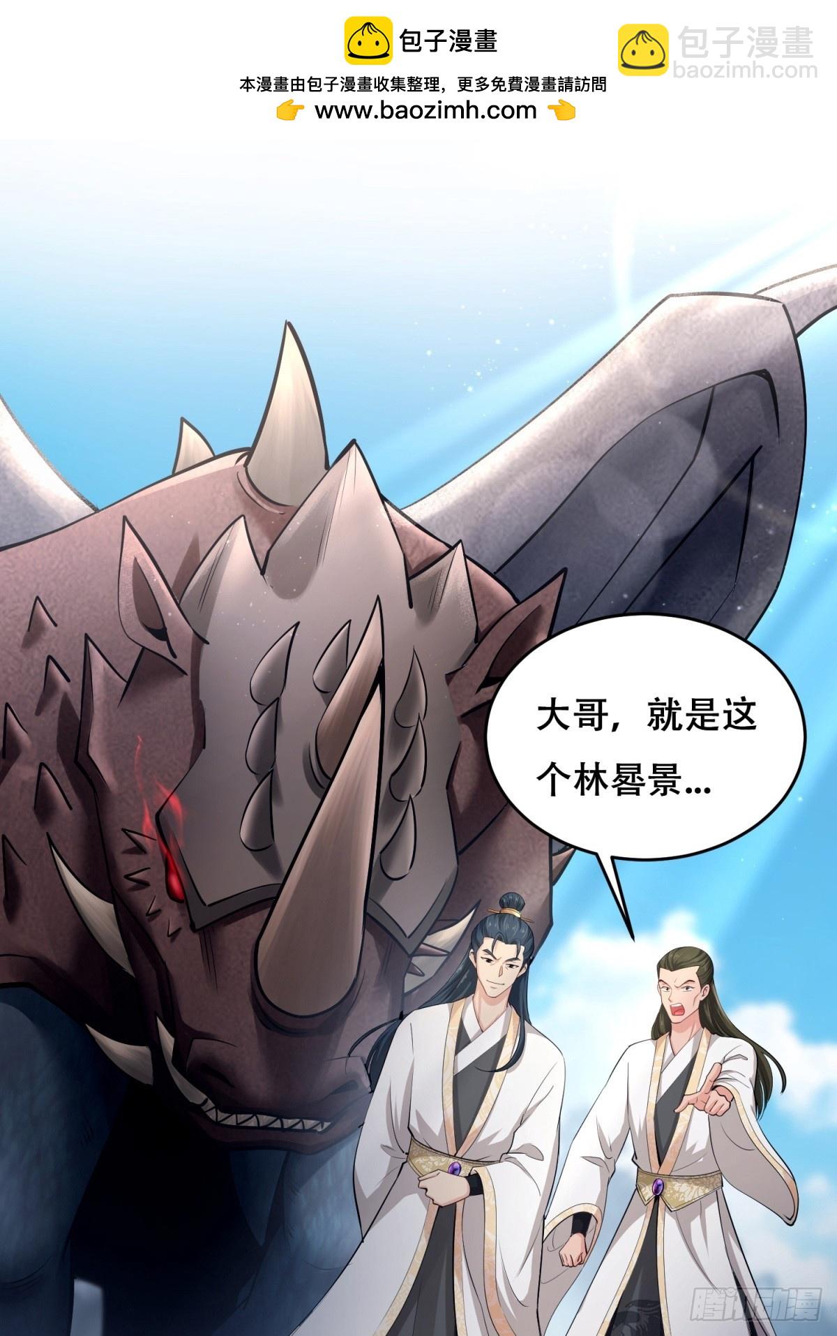 第8话-第8话
