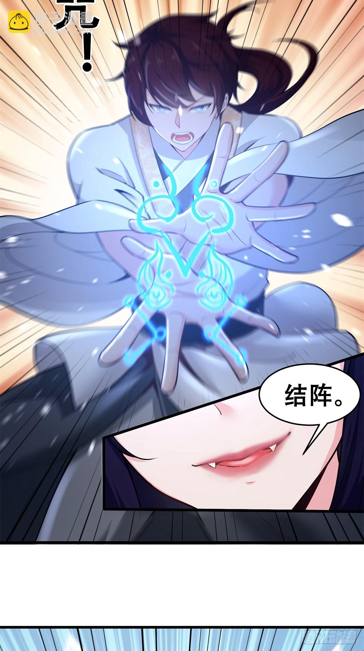 第8话-第8话