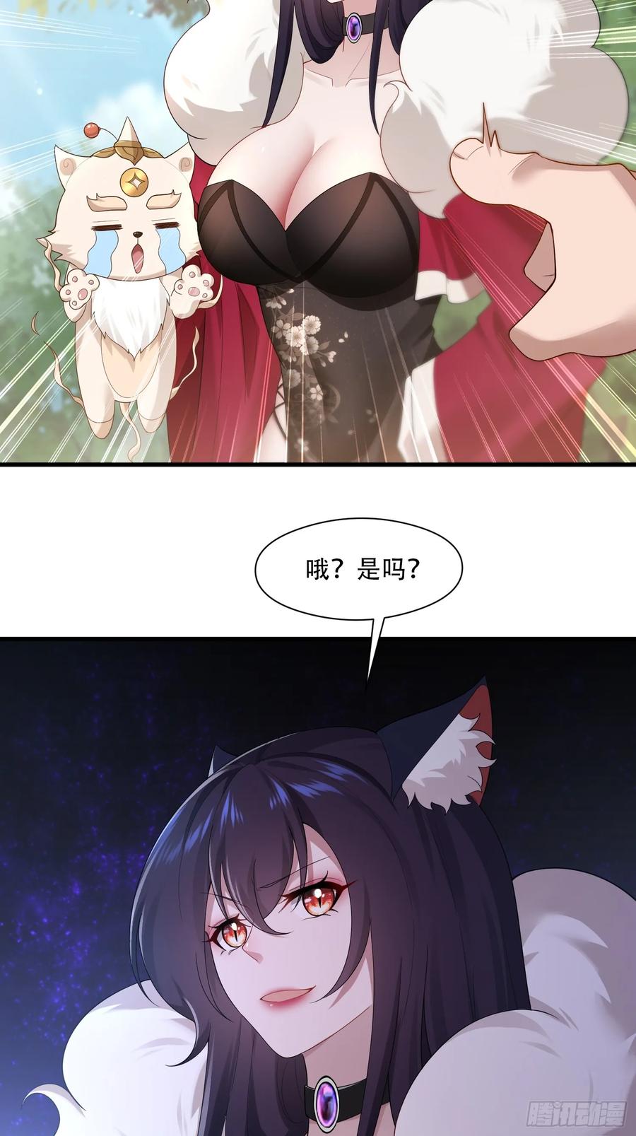 第81话-第78话