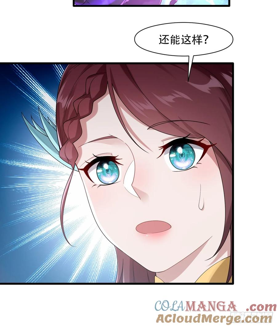 第81话-第78话