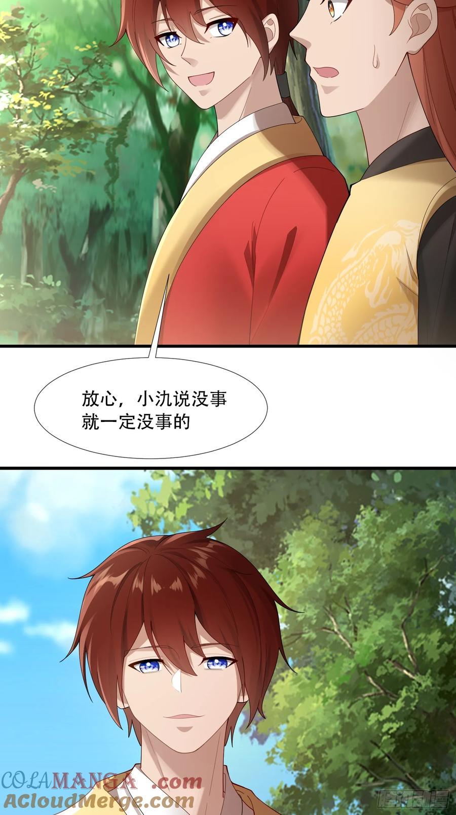 第81话-第78话