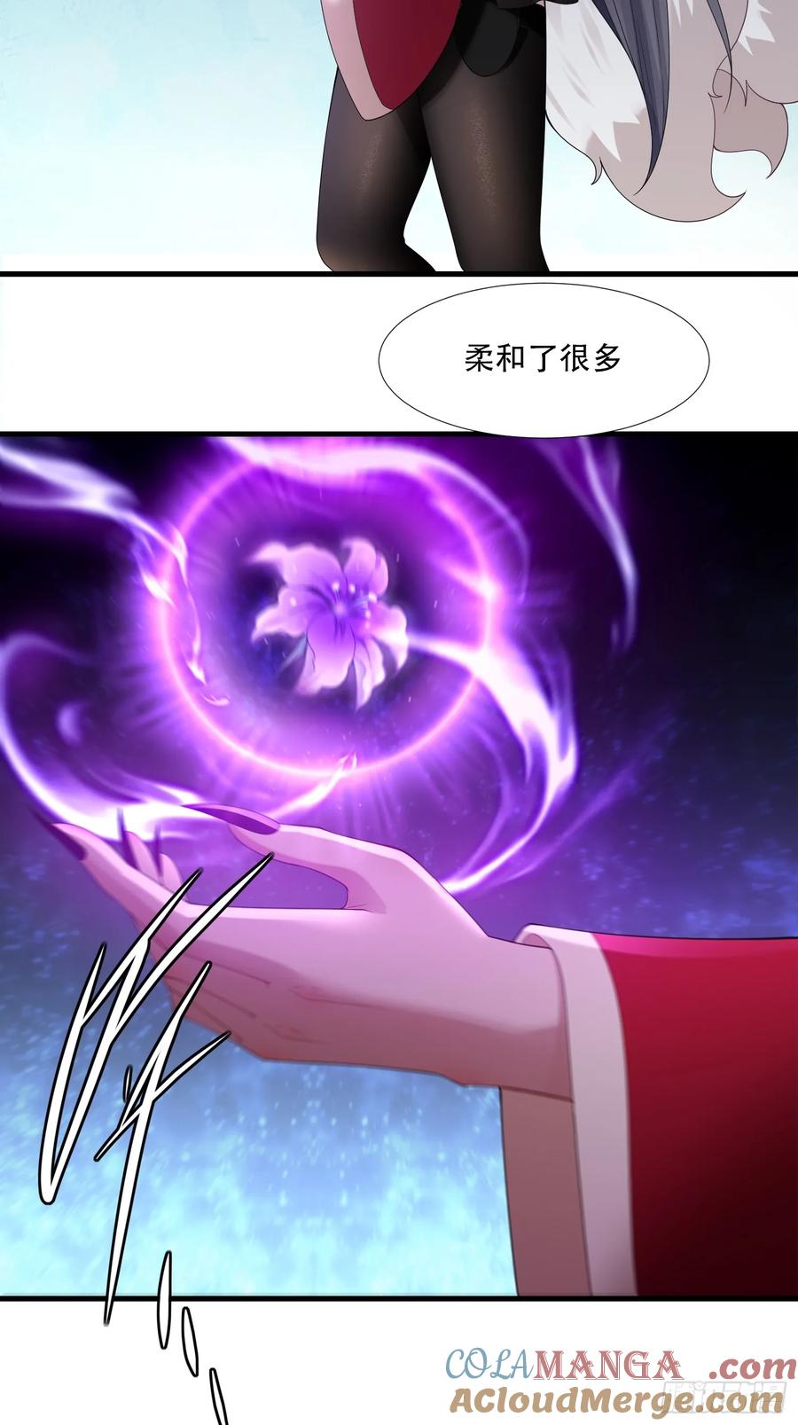 第81话-第78话