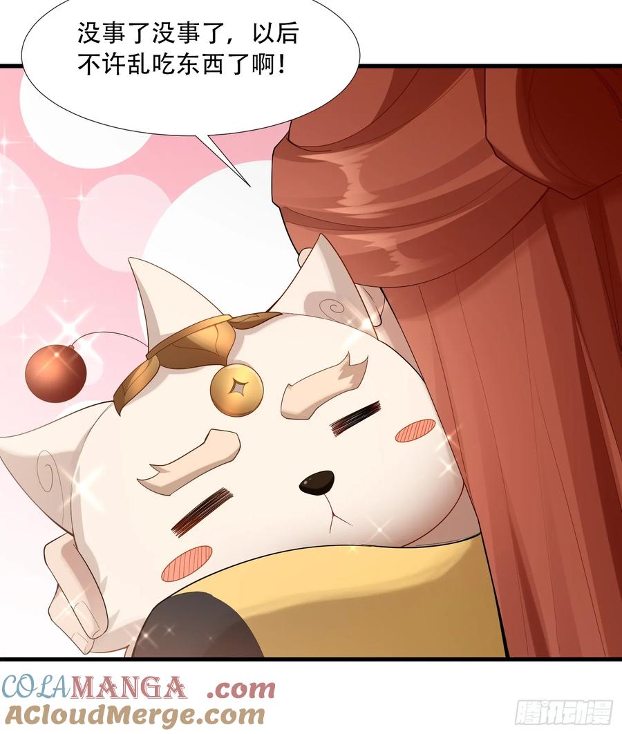 第81话-第78话