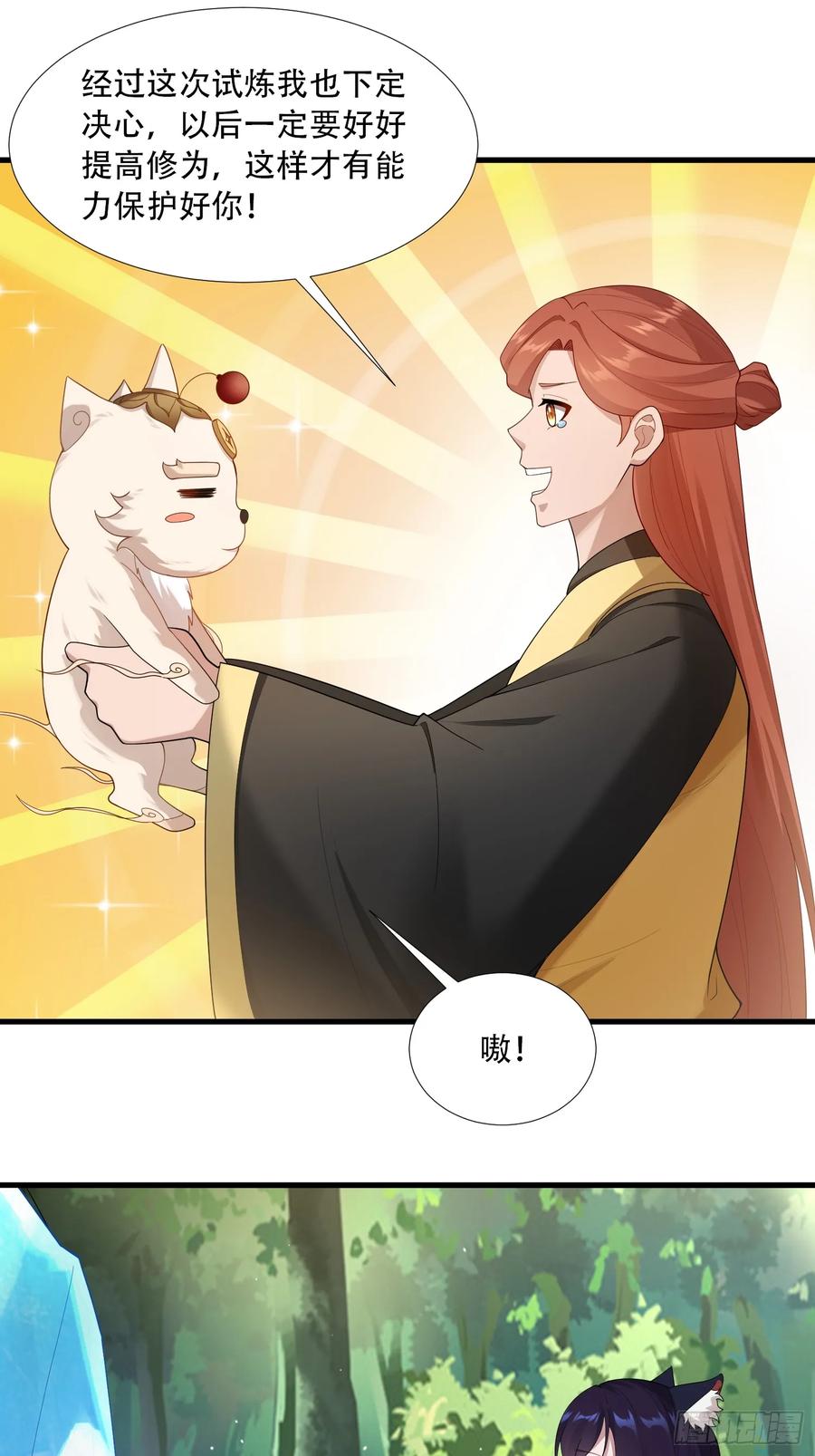 第81话-第78话