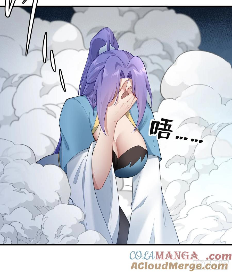 第81话-第78话