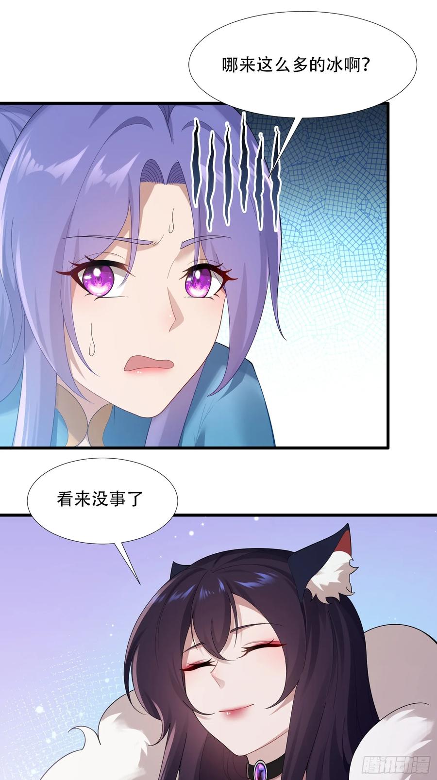 第81话-第78话