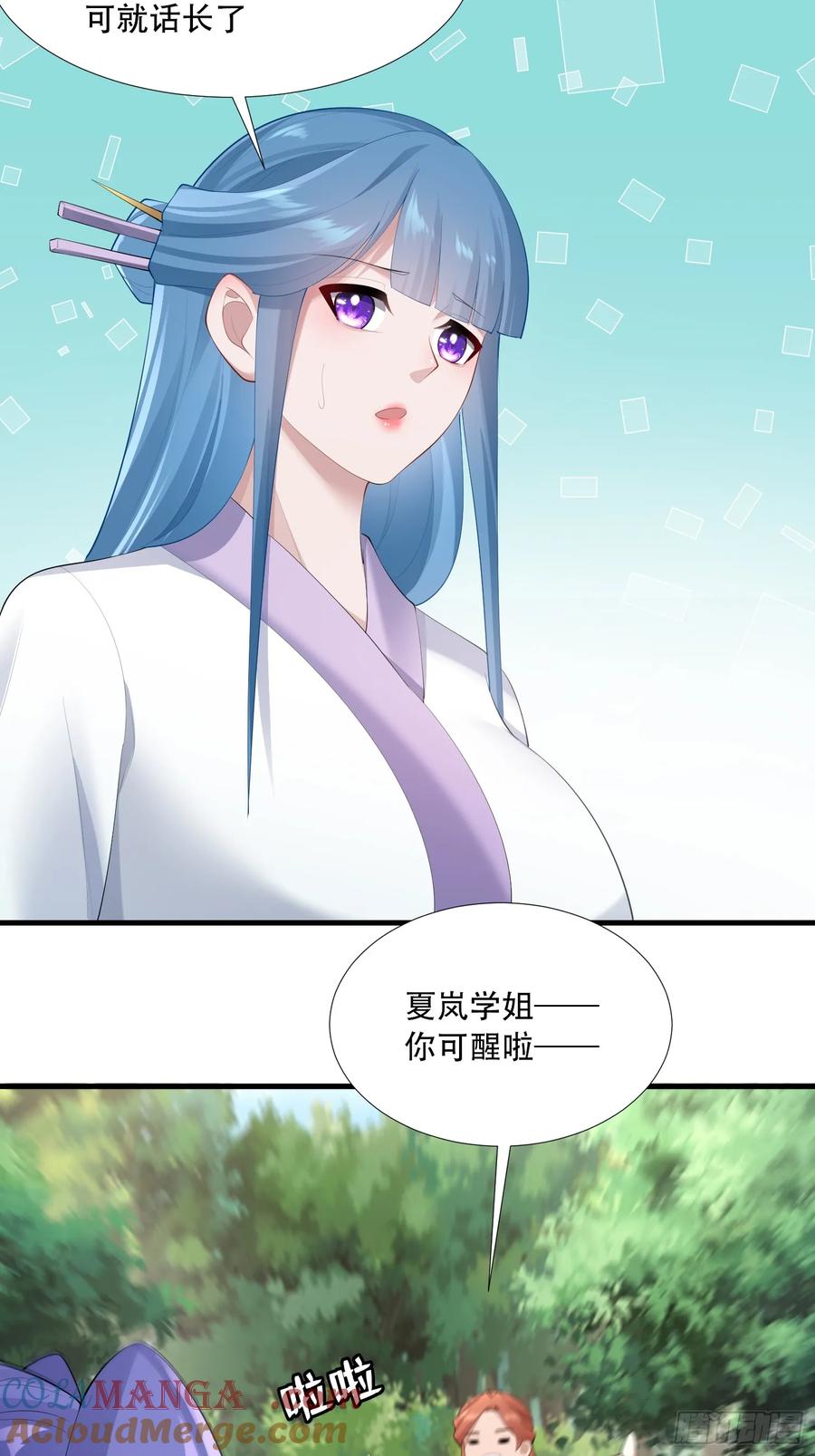 第81话-第78话