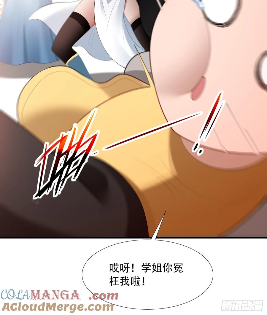 第81话-第78话