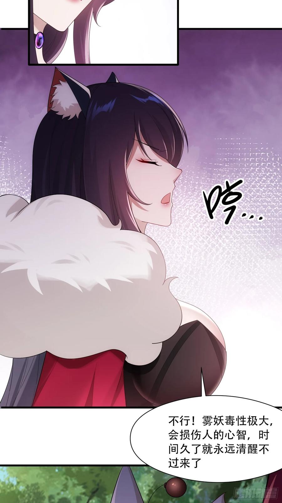 第81话-第78话