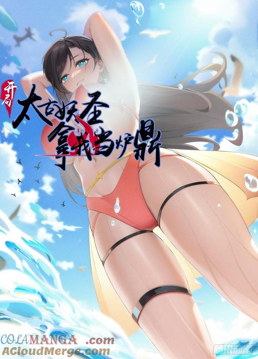 第82话-第80话