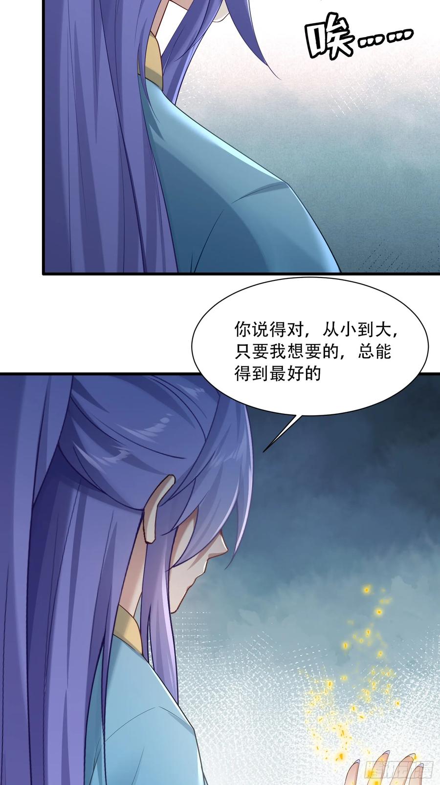 第82话-第80话