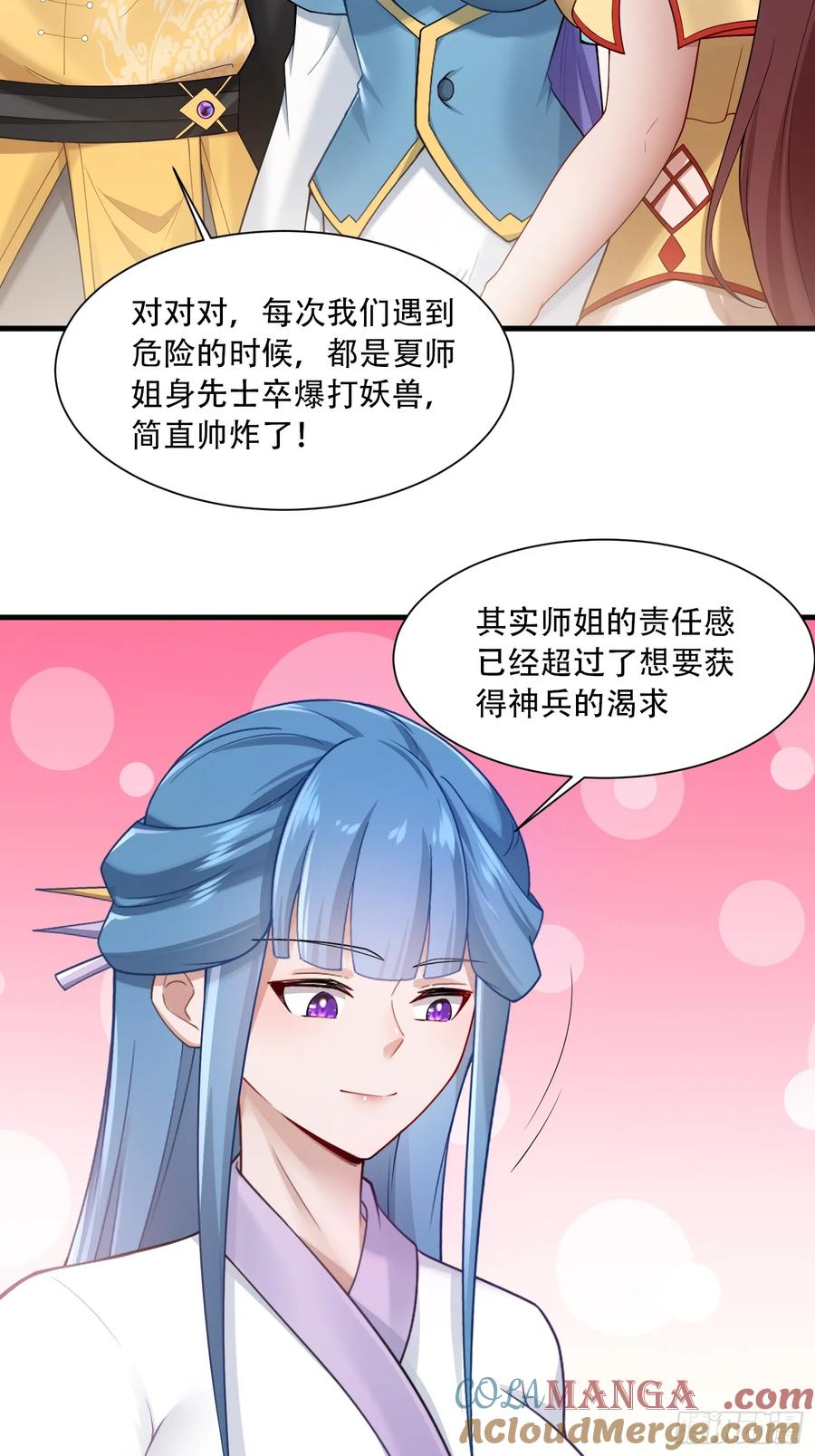 第82话-第80话