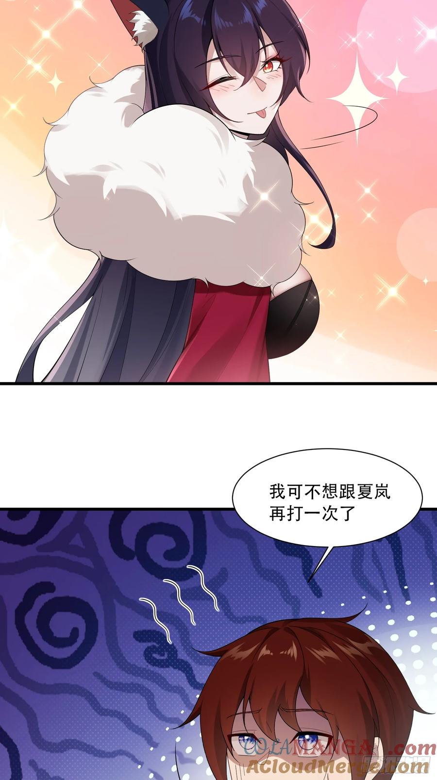 第82话-第80话