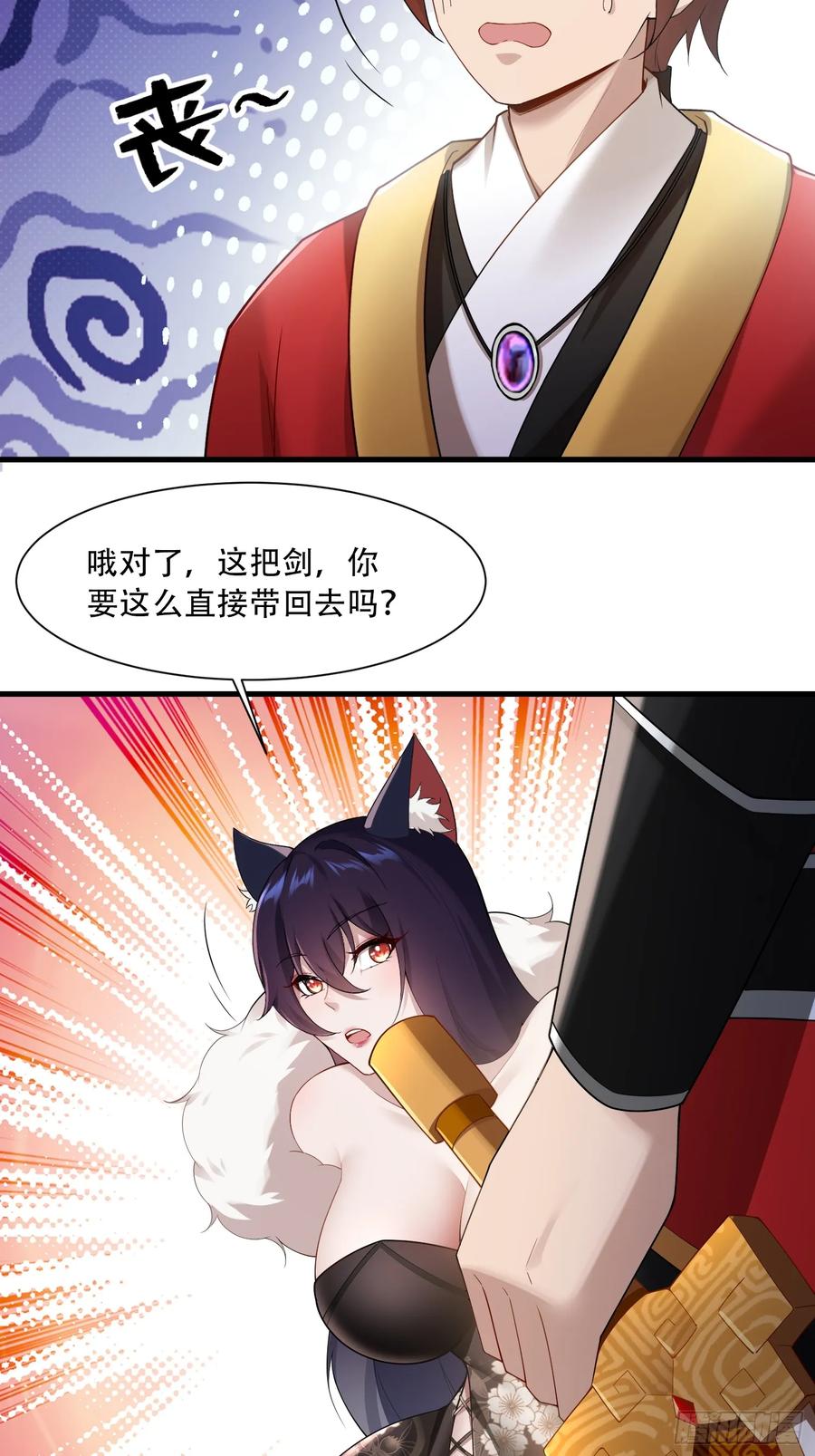 第82话-第80话