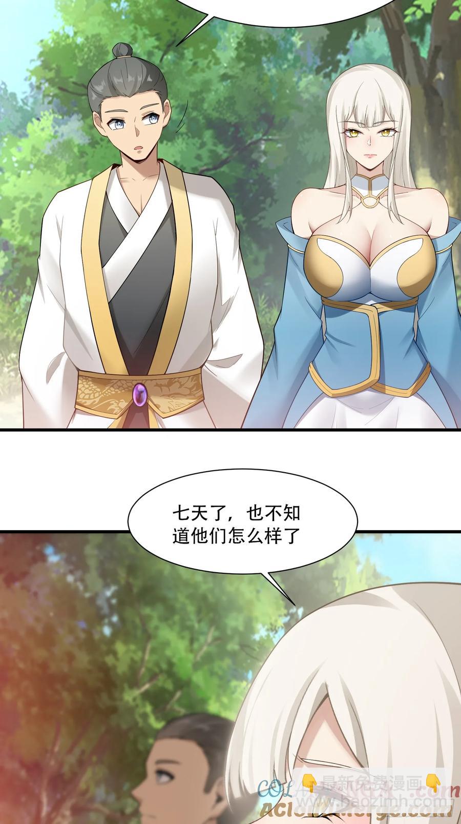 第82话-第80话