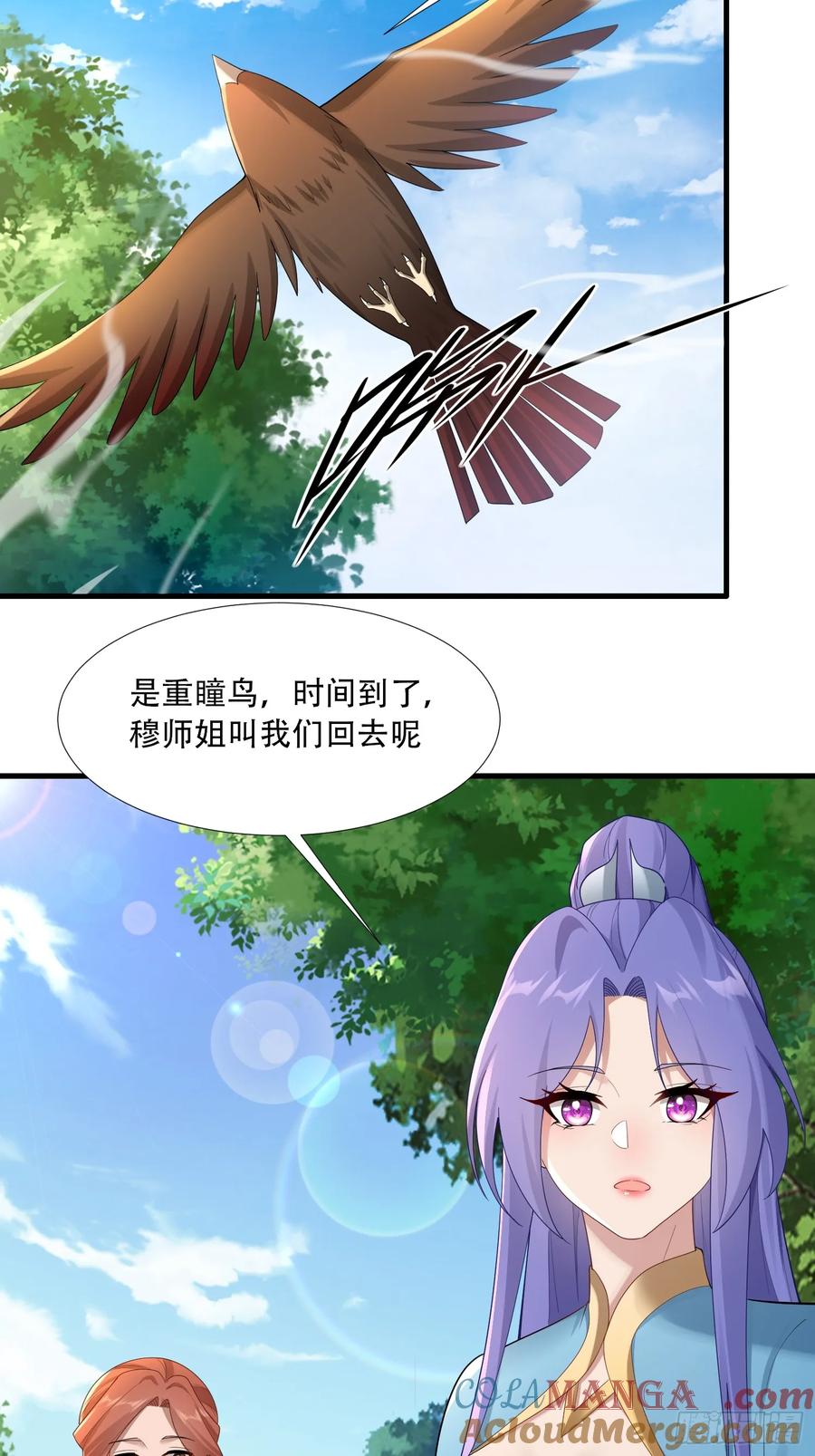 第82话-第80话