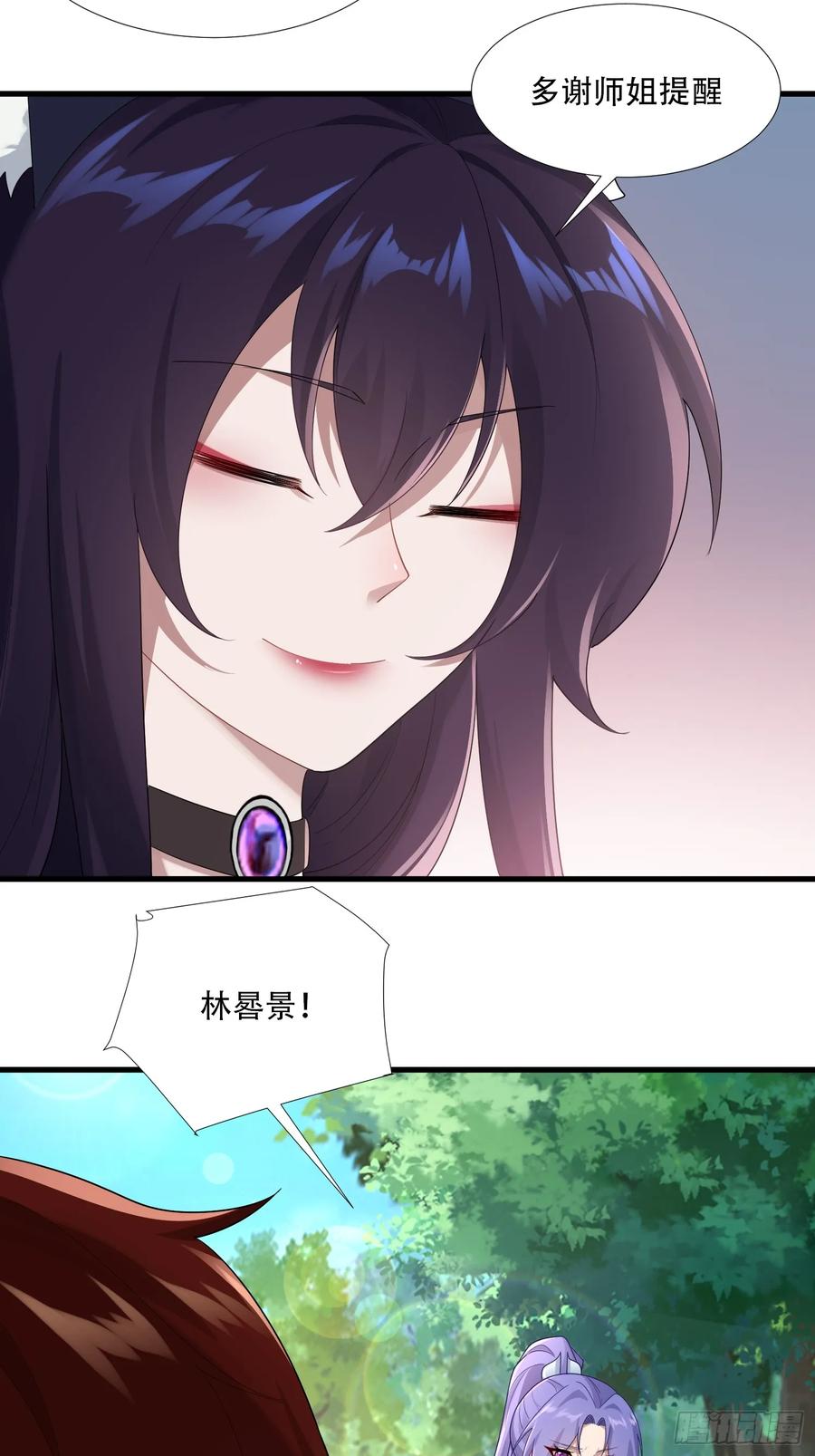 第82话-第80话