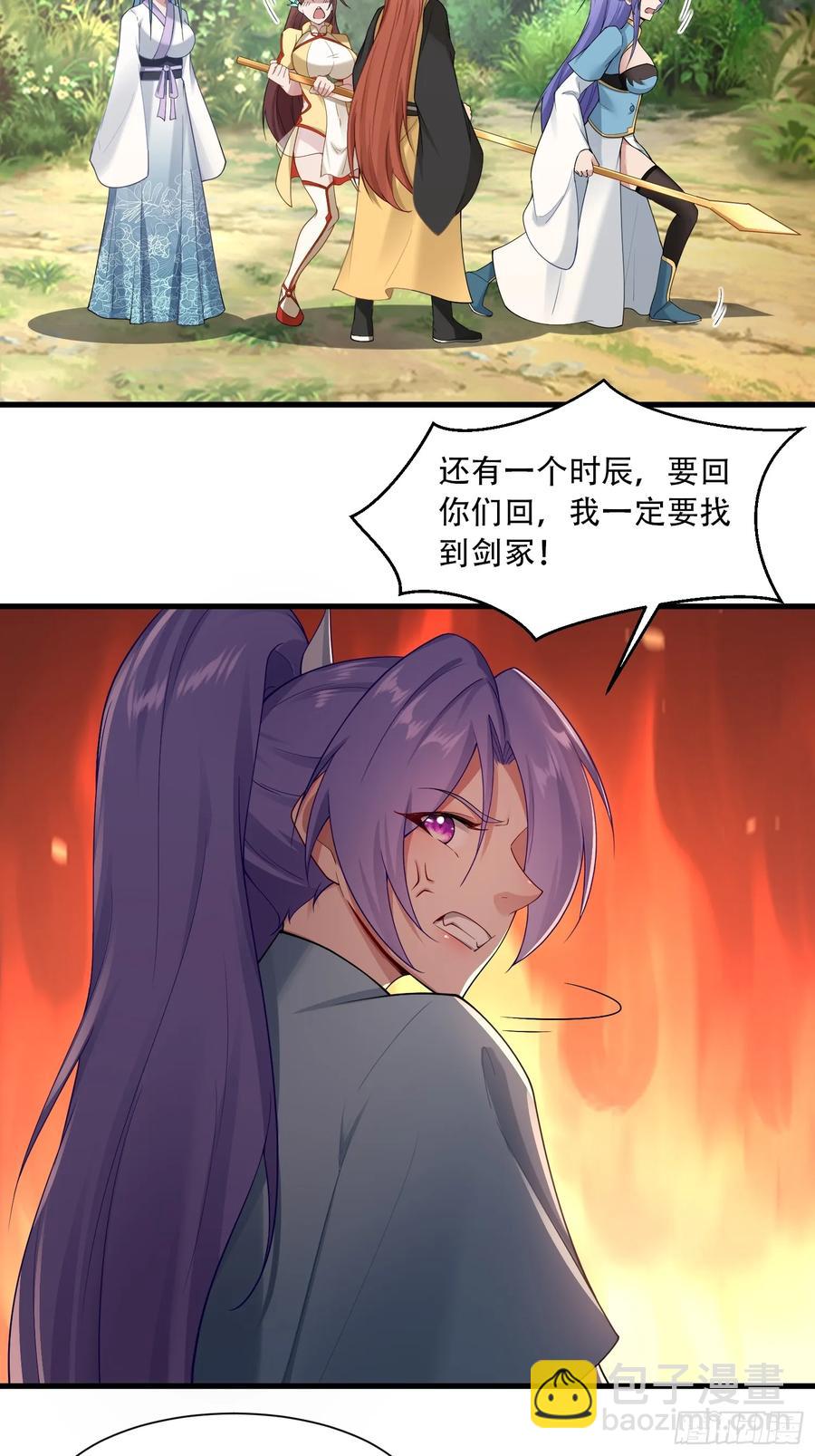 第82话-第80话