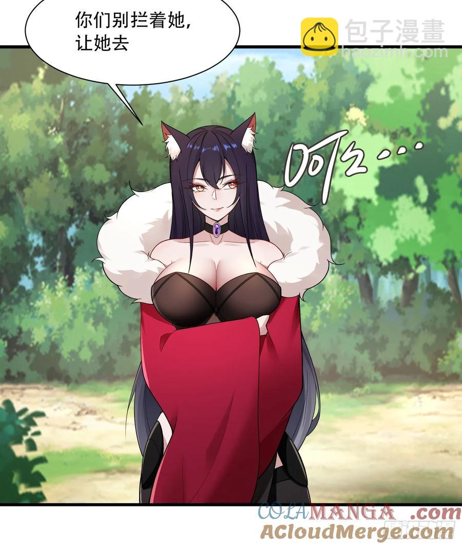 第82话-第80话