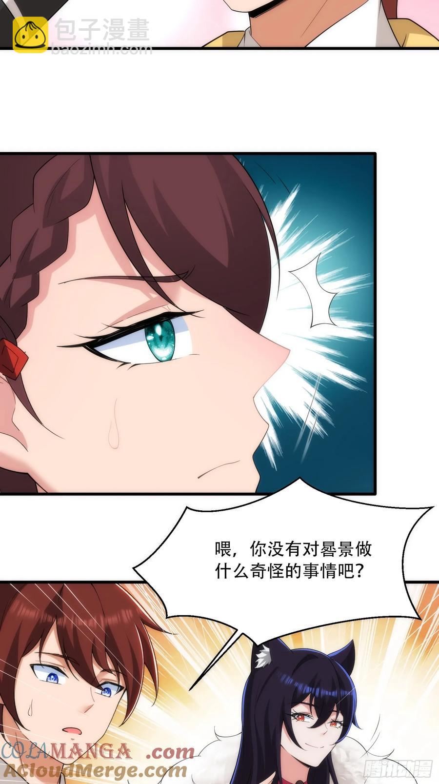 第84话-第82话