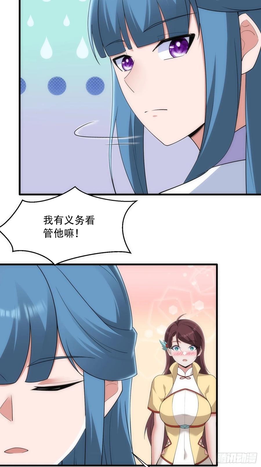 第84话-第82话