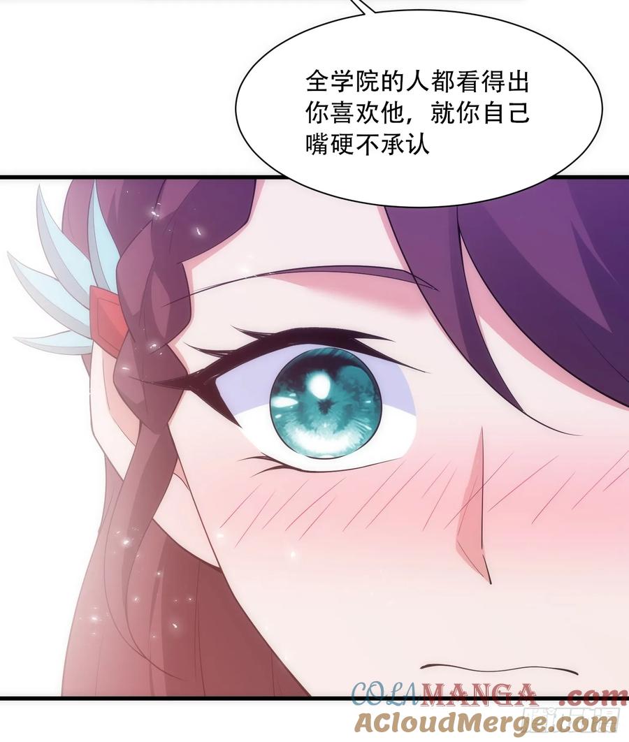 第84话-第82话