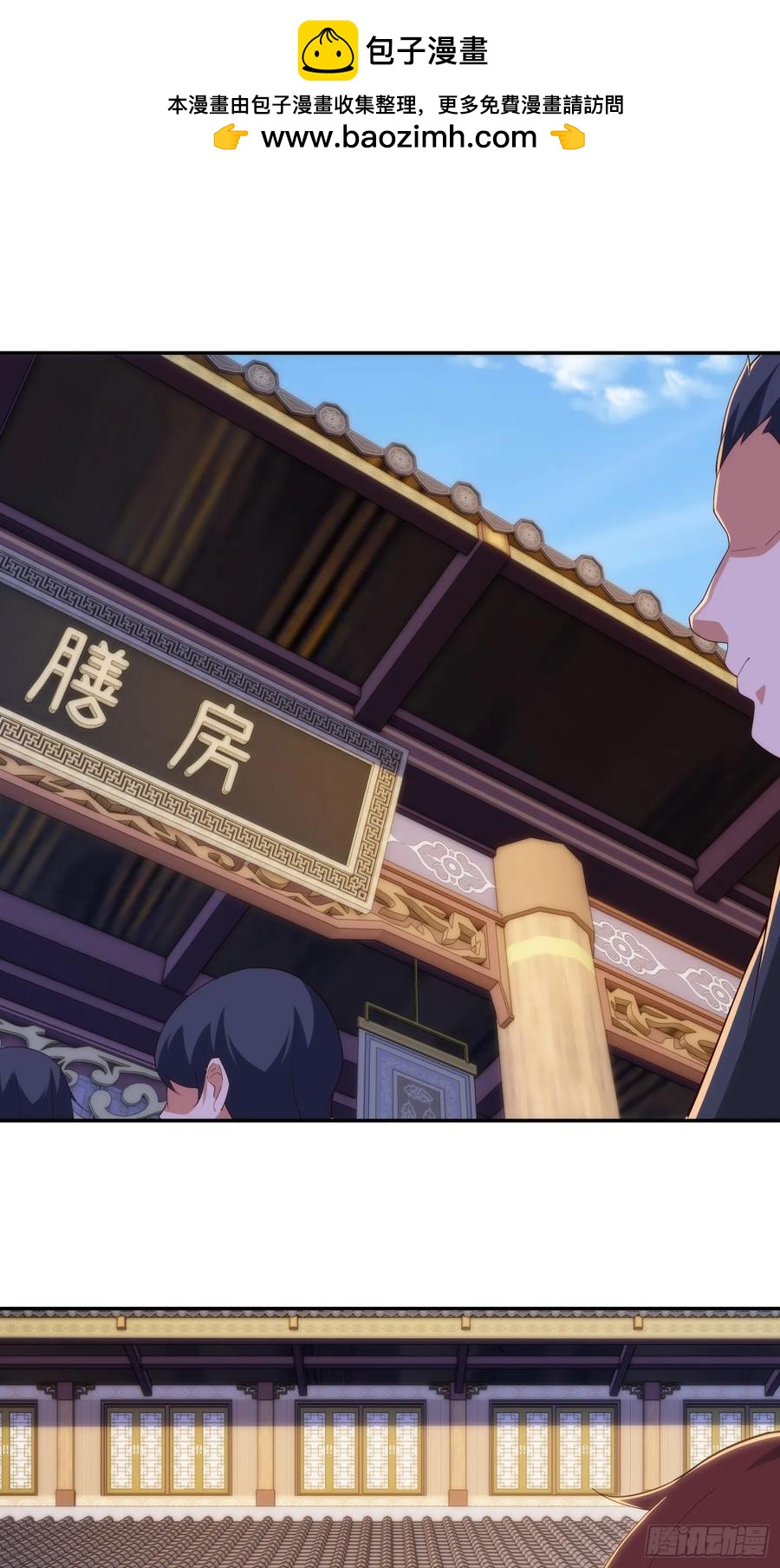第84话-第82话